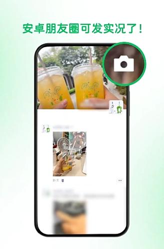 photo聊天软件官方下载