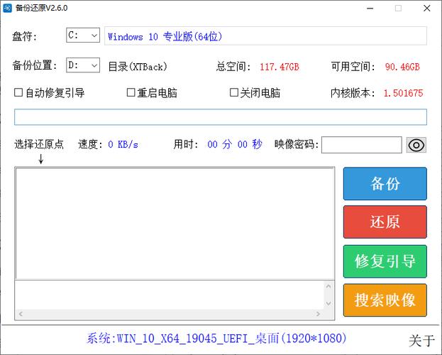 电脑备份导入新手机