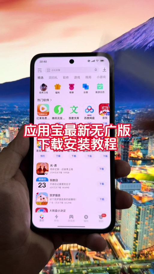 华为p30如何找回卸载的APP