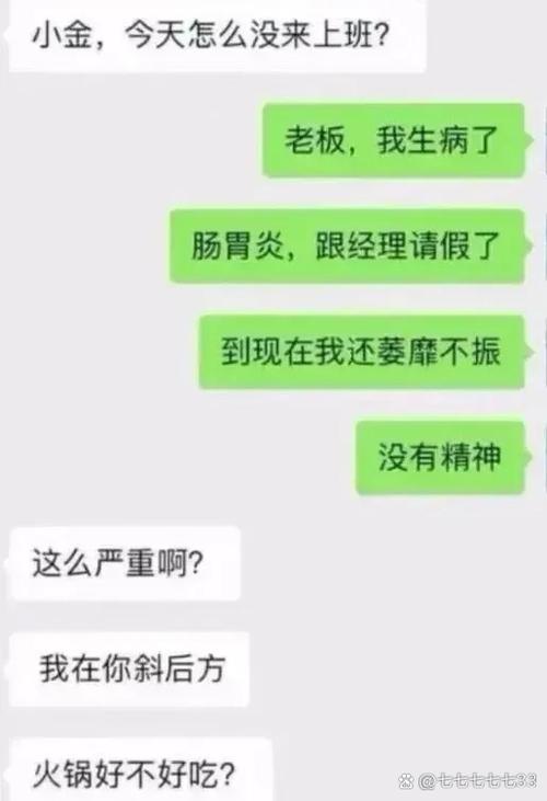 被别人抓包什么意思