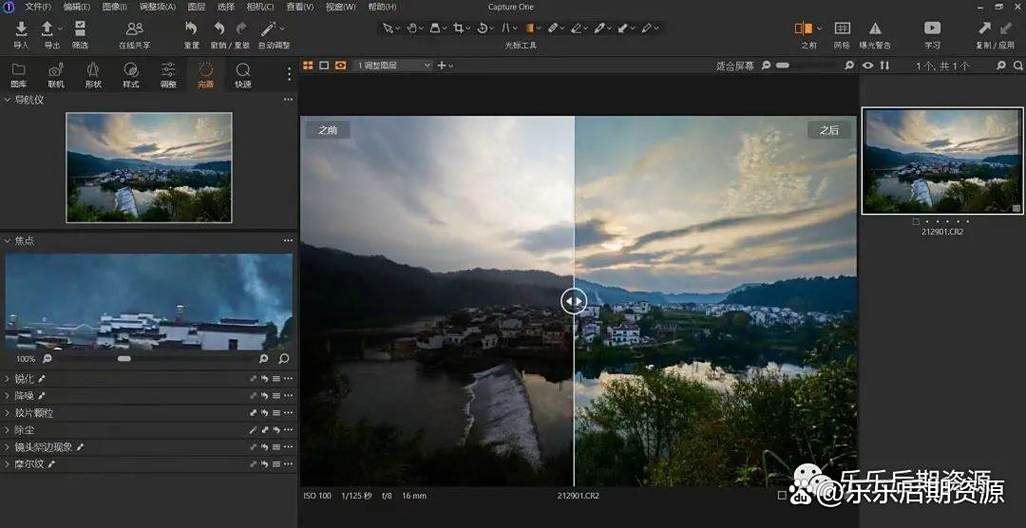 手机版capture软件