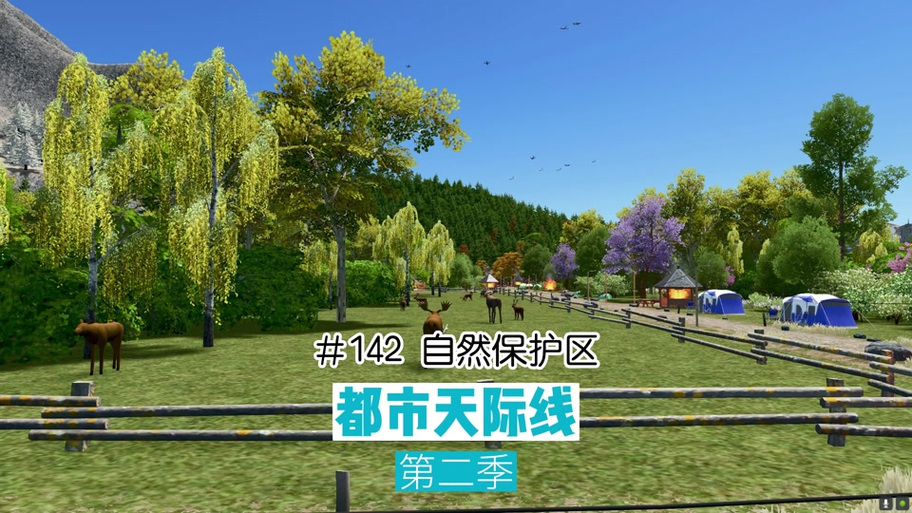 天际线伟大工程解锁mod