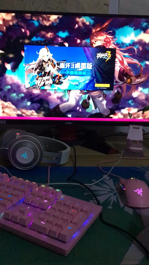 崩坏三应用宝服用什么登录