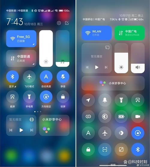 小米手机远程控制软件无限能量修改版图标