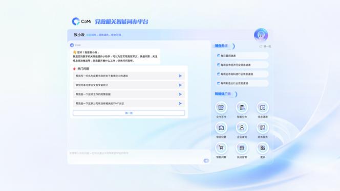 智网下载最新版