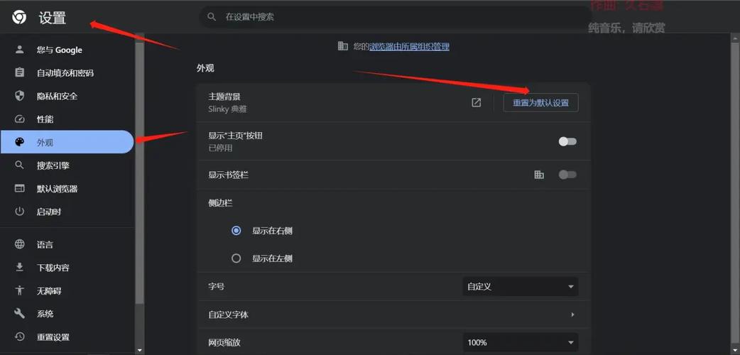 手机页面变成黑色怎么回事