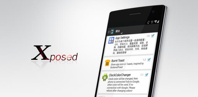 xposed微信防撤回模块
