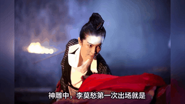 黄蓉李莫愁谁年龄大图标