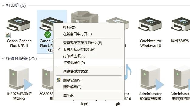 手机怎么连不上打印机的无线网