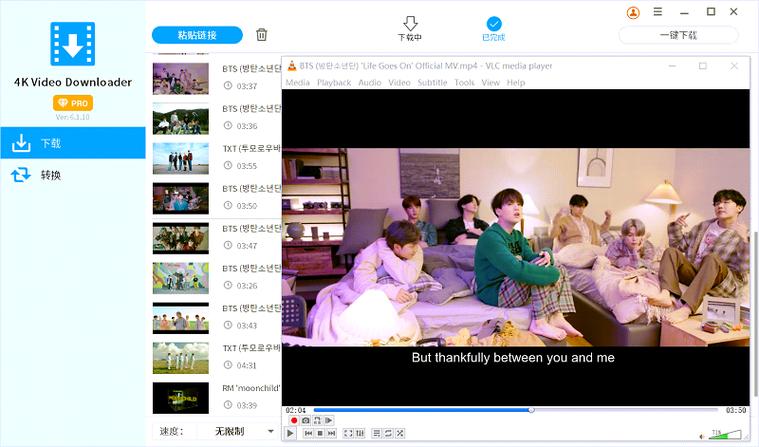 YouTube中文字幕设置