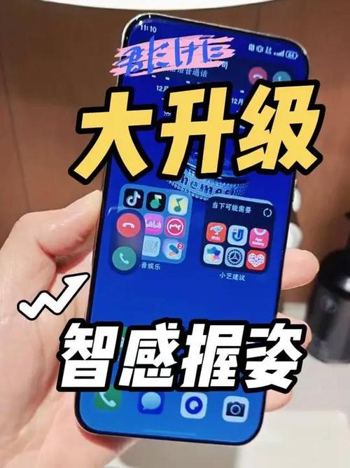 华为手机的重力感应器在哪里设置