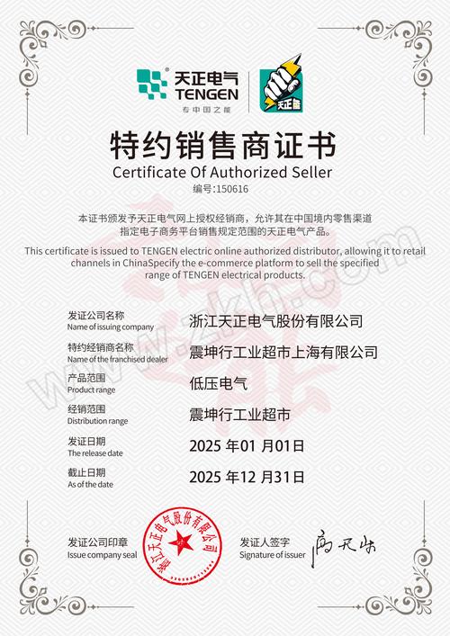 天正v5授权码怎么搞