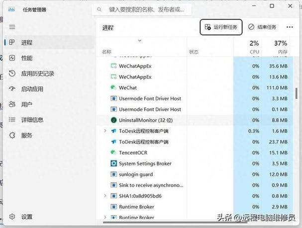 怎么清除流氓软件