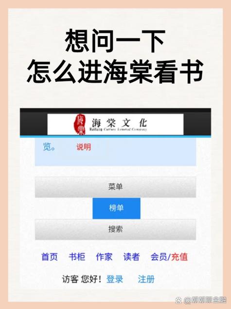 海棠文学城还在吗