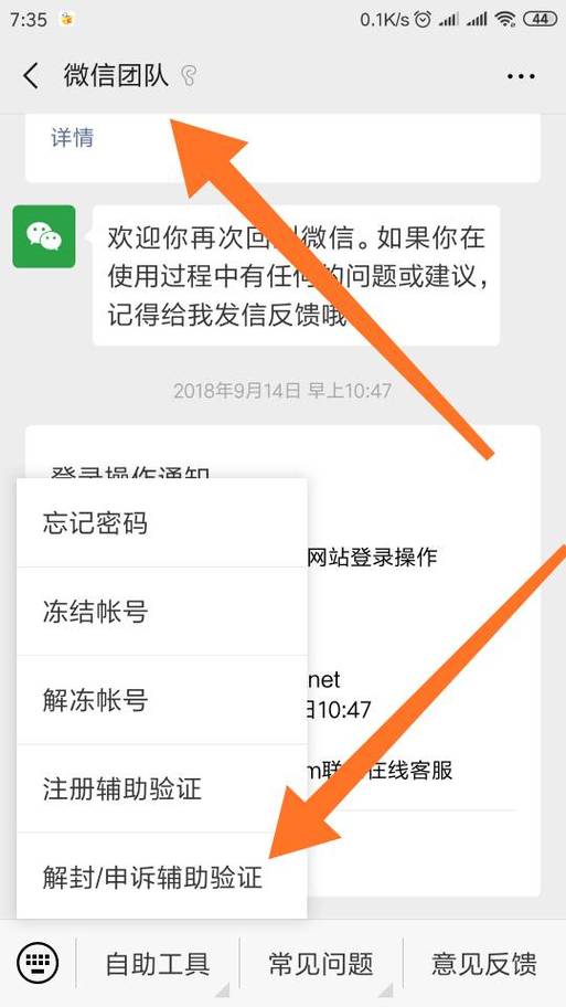 抖音不让评论怎么办