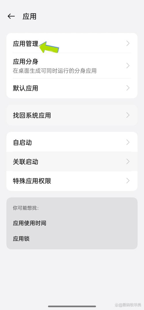 oppo系统更新怎么清除缓存