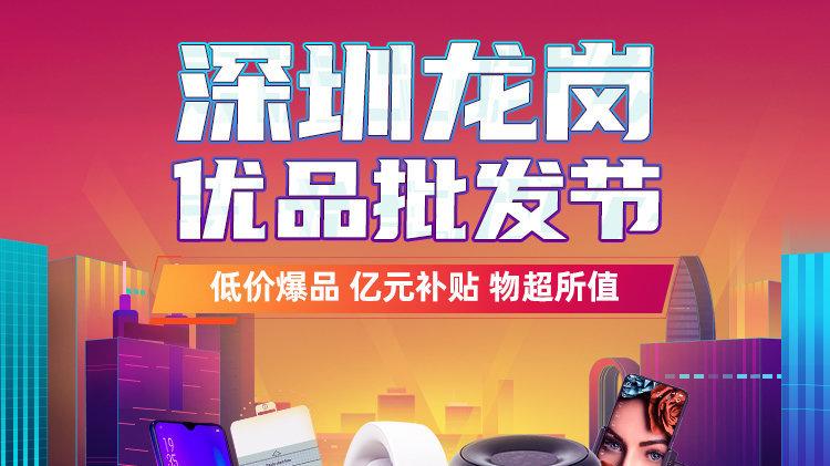 1688批发市场