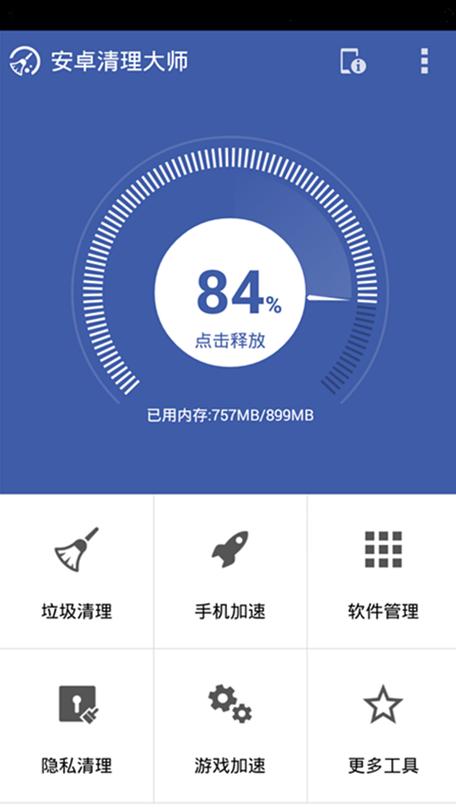 安卓恢复出厂还是卡