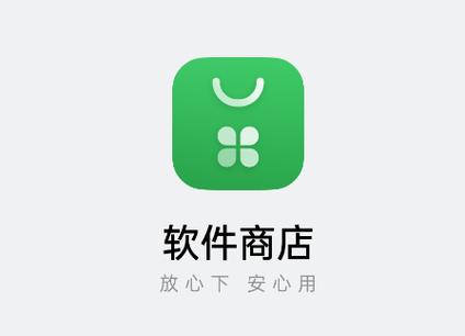 应用商店app官方网站