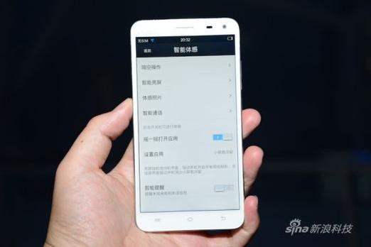 vivo xplay6蓝牙版本