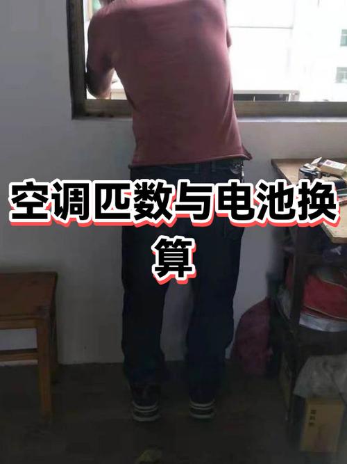 空调换了电池按键失灵