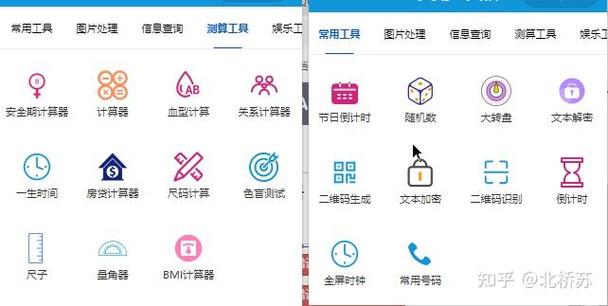 为什么QQ打开不了小程序