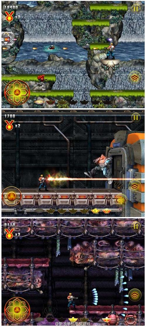 老版魂斗罗iOS