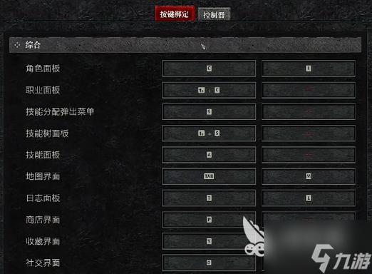 暗黑2技能快捷键设置不了