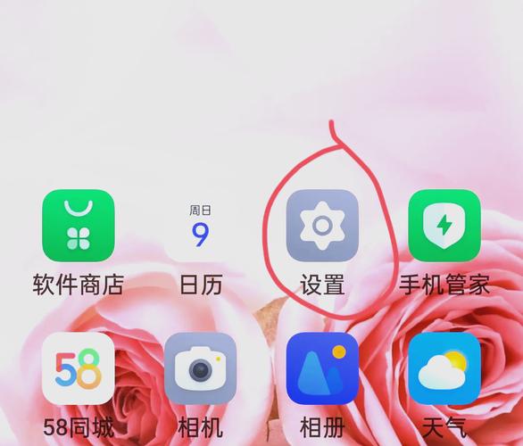iphone不自动息屏