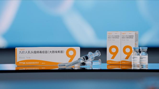 九价疫苗的盒子图片截图2