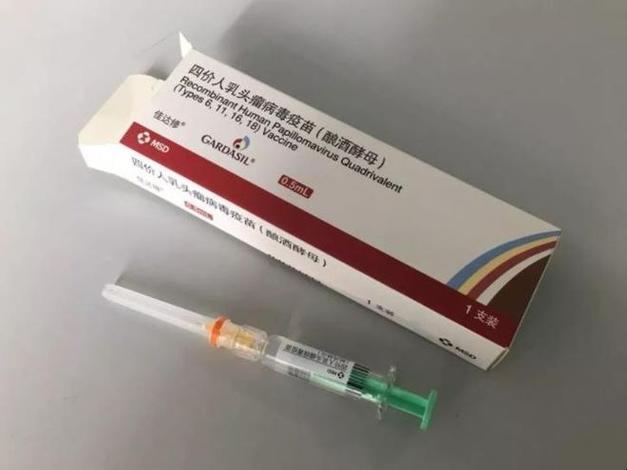 九价疫苗的盒子图片截图3