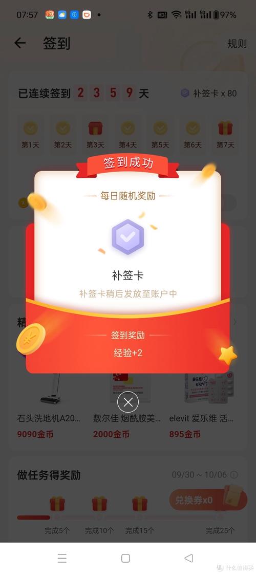 到梦空间活动结束了可以补签吗
