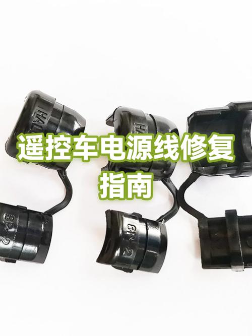 玩具遥控车遥控失灵怎么修复