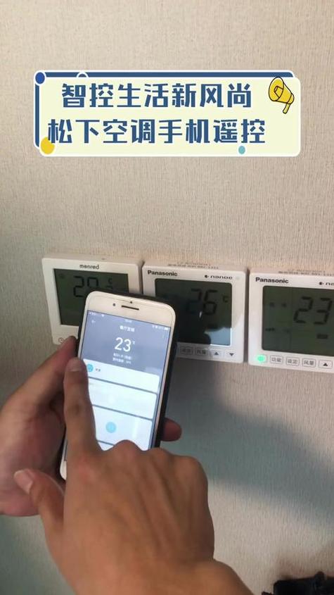空调开了很久不出水