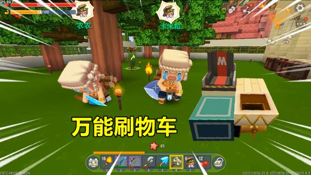小表妹极限生存