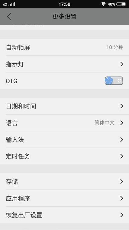 华为nova3侧键更换