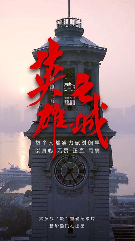 lol区服对应的城市
