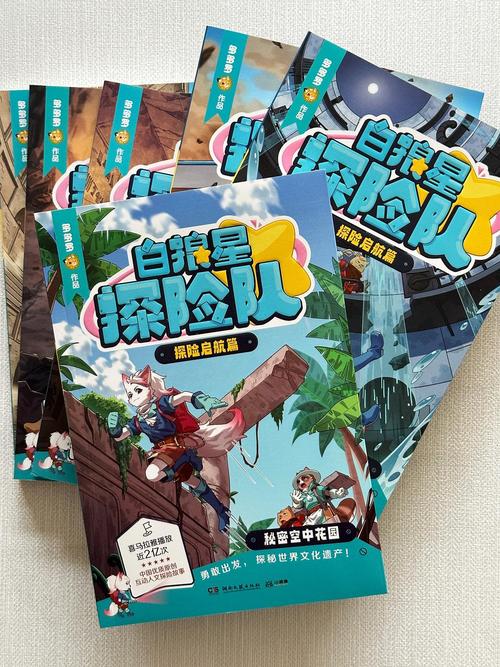 羽毛球拍拍面图案