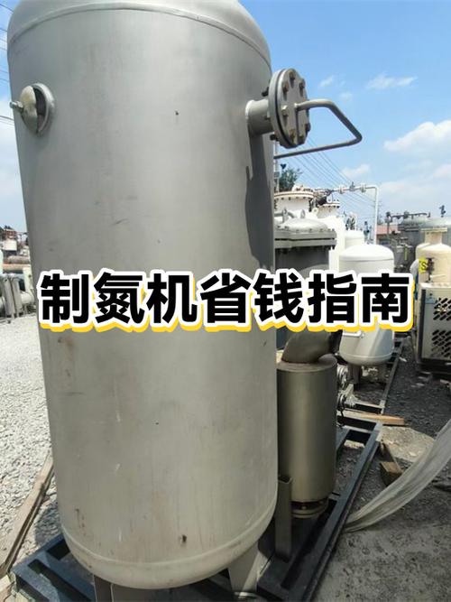 一套制氮机大概多少钱