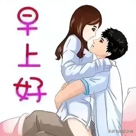 异性早安怎么幽默回复