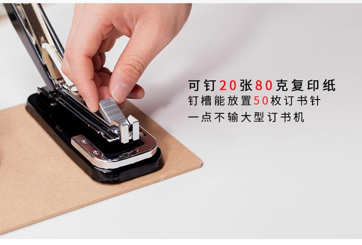 得力大订书机装针弹不出来怎么修