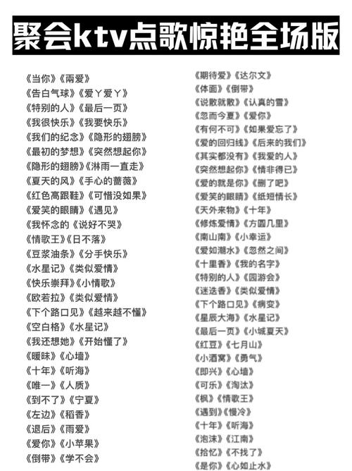 点歌机为啥点不出来歌