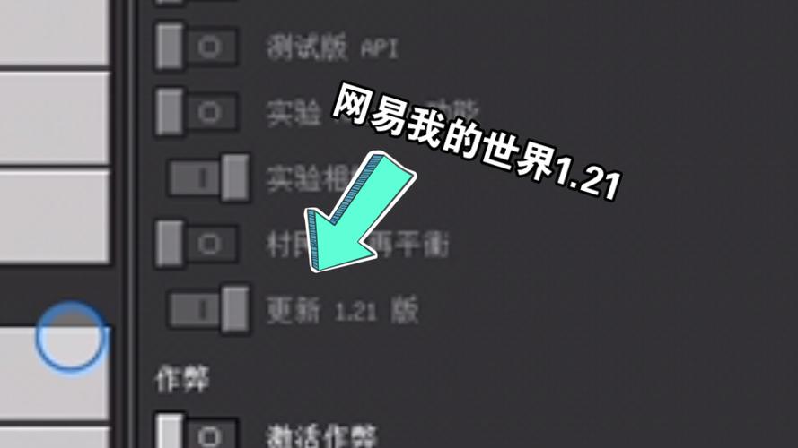 网易mc旧版本下载2023截图3