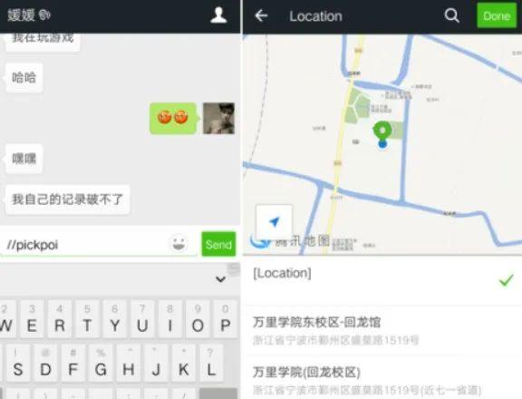计算机暗藏小游戏