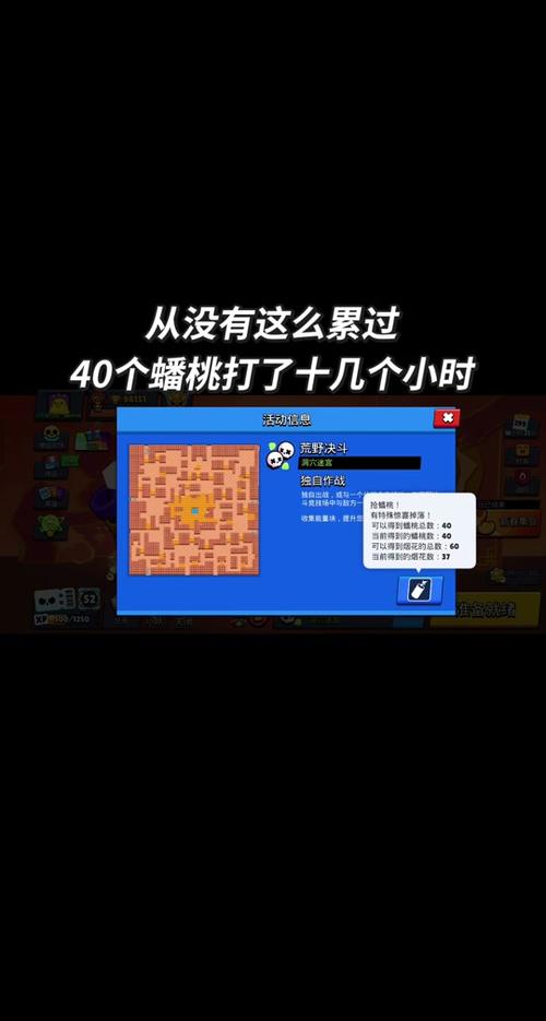 荒野乱斗国际服怎么解绑