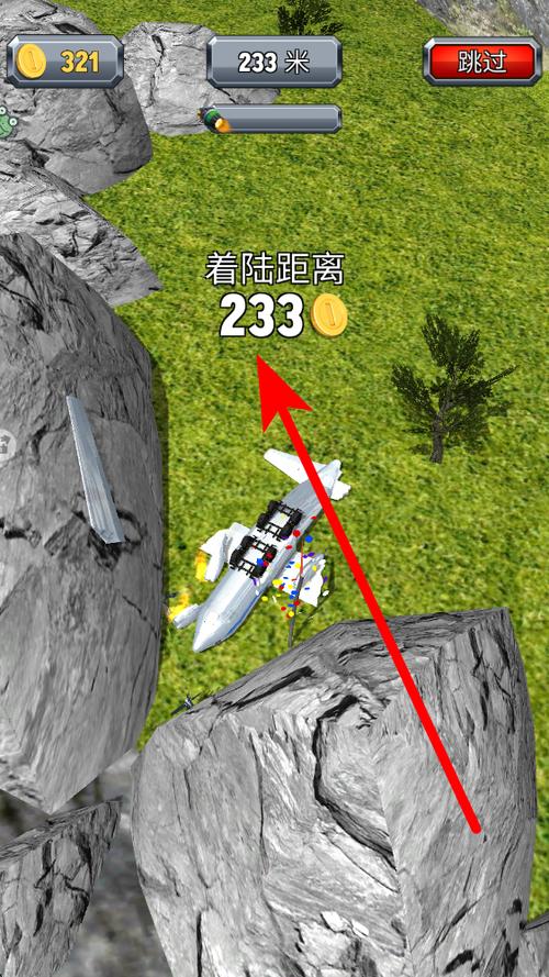 DJI飞行模拟器