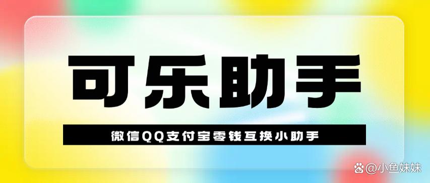 ios不绑定银行卡充值