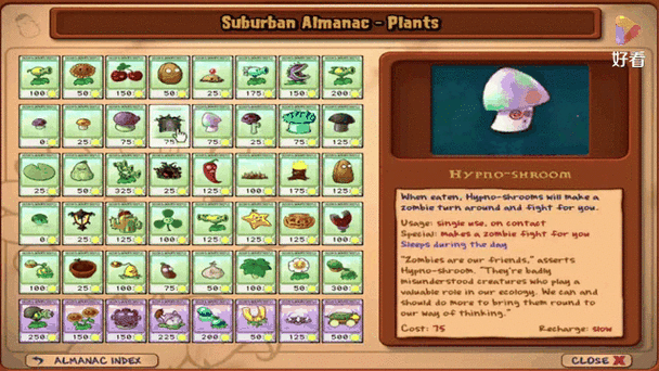 pvz1有多少版本