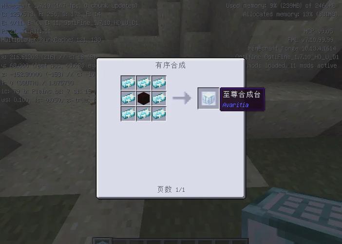 我的世界把水抽干的指令 我的世界把水抽干的指令