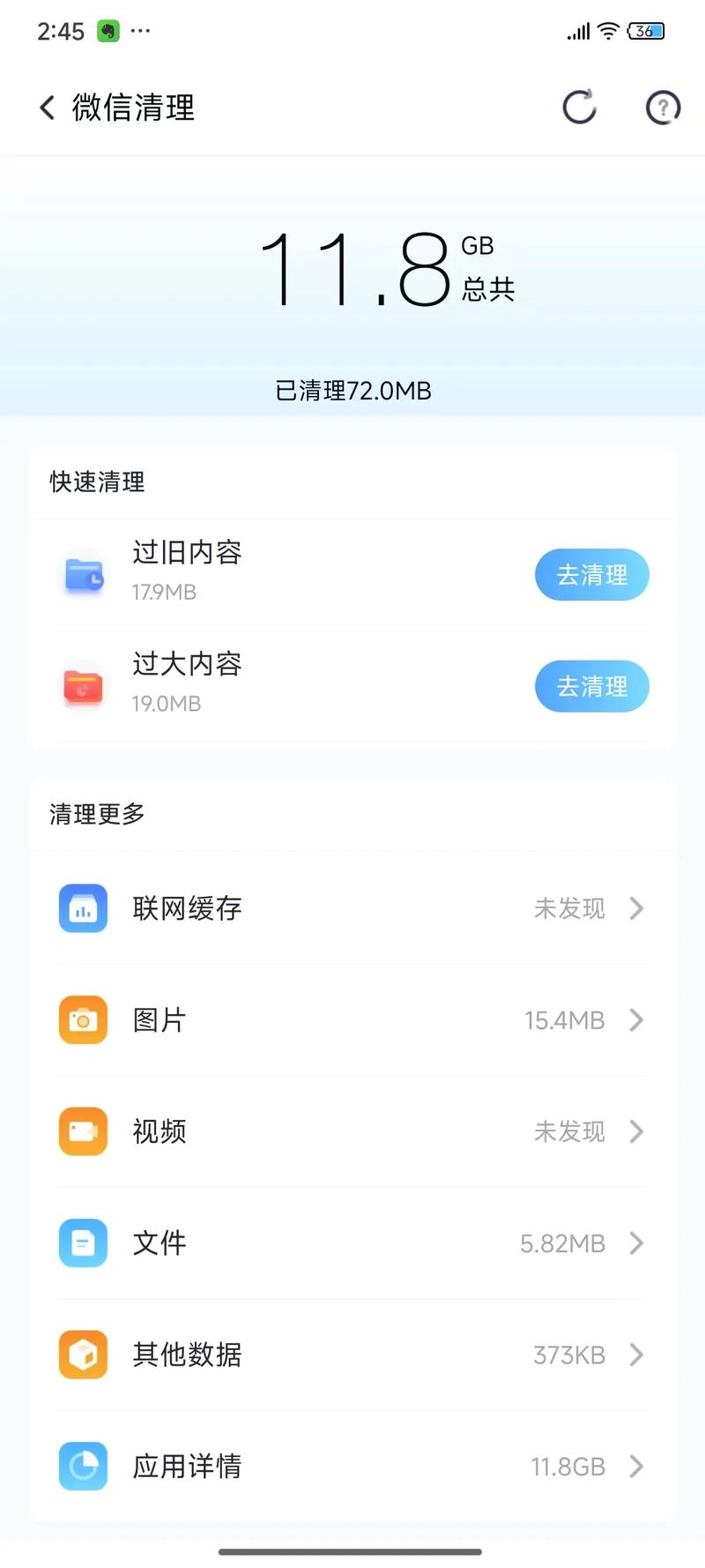 苹果怎么删除日历里的日程